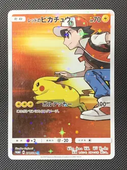 Red's Pikachu SM-P 270 Pokemon card Promo Japanese - Image 2