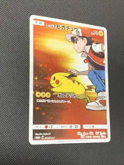 Red's Pikachu SM-P 270 Pokemon card Promo Japanese - Image 3