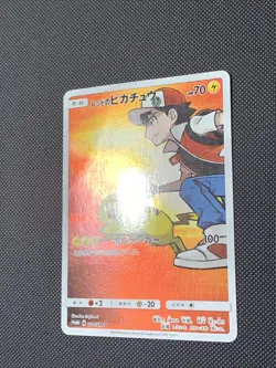 Red's Pikachu SM-P 270 Pokemon card Promo Japanese - Image 4