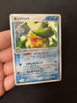 Ludicolo 027/082 Mint/Near Mint Pokemon Card Japanese Ultra Rare Holo Vintage - Image 2