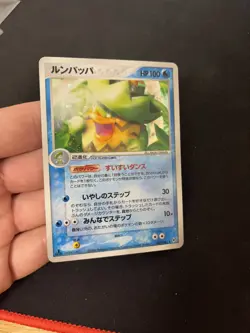 Ludicolo 027/082 Mint/Near Mint Pokemon Card Japanese Ultra Rare Holo Vintage - Image 3