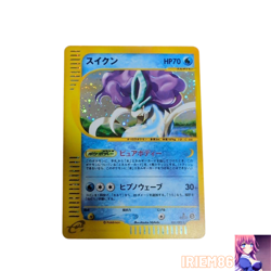 Suicune 031/092 Holo 1st Edition Pokemon e-Card Vintage Nintendo Bandai Japanese - Image 1