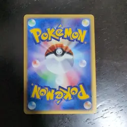 Suicune 031/092 Holo 1st Edition Pokemon e-Card Vintage Nintendo Bandai Japanese - Image 3