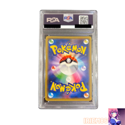 PSA 9 Charizard 366/SM-P Pokemon Promo Card Vintage Nintendo Bandai Japan 2019 - Image 2