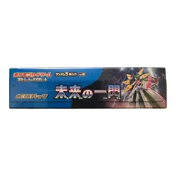 Future Flash Booster Box SV4M New Sealed Pokemon Japanese US Seller Ships Fast - Image 2