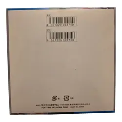Future Flash Booster Box SV4M New Sealed Pokemon Japanese US Seller Ships Fast - Image 4
