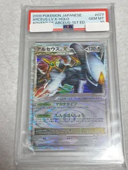 PSA 10 Arceus LV.X 077/090 Pokemon 2009 Pt4 Advent of Arceus 1st ED Japanese - Image 1