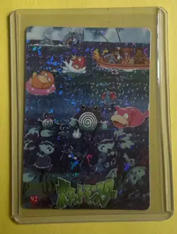 Pokemon Vending Holo Prism Foil Sticker SLOWPOKE Pikachu Ash Misty FISHING Brock - Image 1