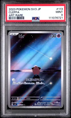 2023 POKEMON JPN SV3-RULER OF THE BLACK FLAME ART RARE #113 CLEFFA PSA 9 - Image 1