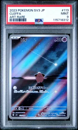 2023 POKEMON JPN SV3-RULER OF THE BLACK FLAME ART RARE #113 CLEFFA PSA 9 - Image 1