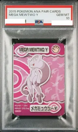 PSA 10 MEGA MEWTWO Y POKEMON ANA PAIR CARDS JAPANESE 2015 Gem Mint - Image 1