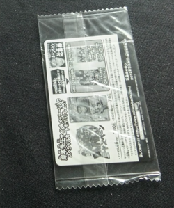 2012 MIRACLE BATTLE CARDDASS NARUTO SHIPPUDEN PROMO Sealed Card #15 UZUMAKI - Image 2