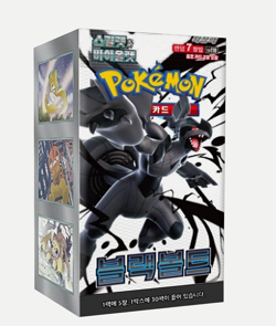 Pokemon Card Scarlet & Violet Expansion Black Bolt Booster Box Korean Ver. - Image 1