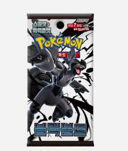 Pokemon Card Scarlet & Violet Expansion Black Bolt Booster Box Korean Ver. - Image 2