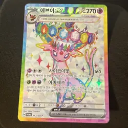 Pokemon Korean Espeon ex PROMO Korean exclusive card Terastal festa - US Seller - Image 1