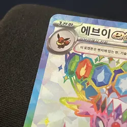 Pokemon Korean Espeon ex PROMO Korean exclusive card Terastal festa - US Seller - Image 2