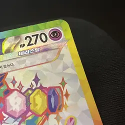 Pokemon Korean Espeon ex PROMO Korean exclusive card Terastal festa - US Seller - Image 3