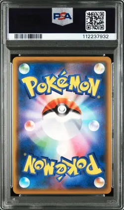 PSA 10 Red & Green SR 108/095 SM12 Alter Genesis 2019 Pokemon Card Japanese - Image 2