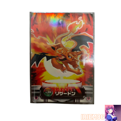 Charizard FL.003 Holo Pokemon Carddass Zukan Card Vintage Nintendo Bandai Japan - Image 1