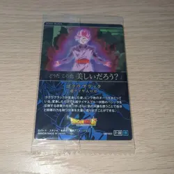 Dragon Ball Super Itajaga Card Goku Black - Image 2