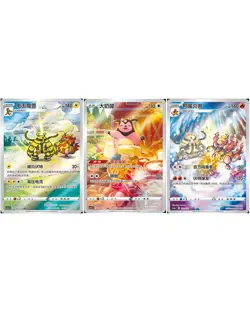 Pokemon S-Chinese AR 39 Card Full Set Scarlet & Violet NM - Image 4