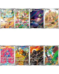 2025 Pokemon S-Chinese AR 8 Card Full Set CSV2C-AR Scarlet & Violet NM - Image 1