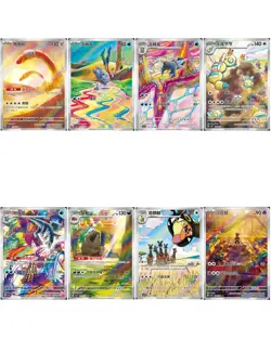 2025 Pokemon S-Chinese AR 8 Card Full Set CSV3C-AR Scarlet & Violet NM - Image 1