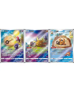 2024 Pokemon S-Chinese 3 Card Full Set CS5AC-AR Sword & Shield NM - Image 1