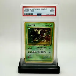 Pinsir Old Back Japanese Vintage Pokemon Card Jungle Symbol 1997 Rare 127 - Image 1