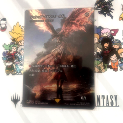 Joshua Rosfield Foil Magic Spotlight MTG Final Fantasy Promo Japanese - Image 1