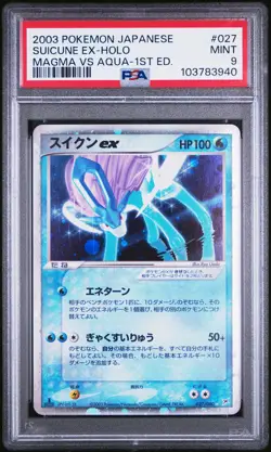 2003 POKEMON JPN MAGMA VS AQUA 1ST ED #027 SUICUNE EX-HOLO PSA 9 - Image 1