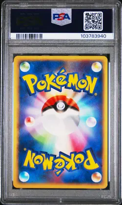2003 POKEMON JPN MAGMA VS AQUA 1ST ED #027 SUICUNE EX-HOLO PSA 9 - Image 2