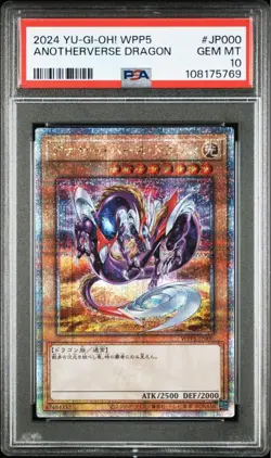PSA10 Yu-Gi-Oh! Yugioh Another Birth Dragon 25th Japanese Trading Card - Image 1