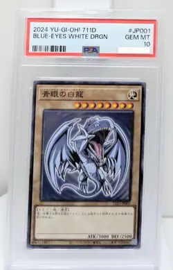 PSA10 Yu-Gi-Oh! Yugioh Promo Card Blue-Eyes White Dragon 7-Eleven Japanese - Image 1