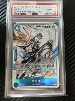 PSA 10 Marco Parallel ST22-012 2025 ONE PIECE Card Japanese - Image 1