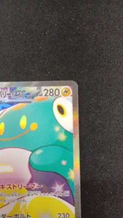 Iono's Bellibolt 125/100 ex SAR Battle Partners Pokemon Card Japanese Japan Imp - Image 3