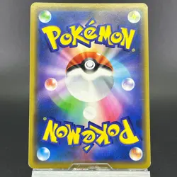 Eevee 399/SM-P Friendly Shop Promo Holo LP Condition Japanese Pokemon Card #2 - Image 5