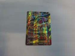 Mega Lucario EX 55a/111 alternate art promo Pokemon card 2017 XY Furious Fist - Image 1