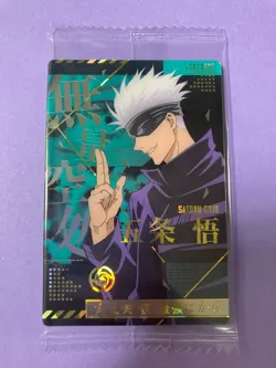 Jujutsu Kaisen Wafer Card Vol.3 Satoru Gojo Special SP 2021 3-29 SP Japanese F/S - Image 1