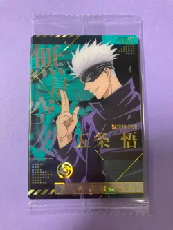 Jujutsu Kaisen Wafer Card Vol.3 Satoru Gojo Special SP 2021 3-29 SP Japanese F/S - Image 2