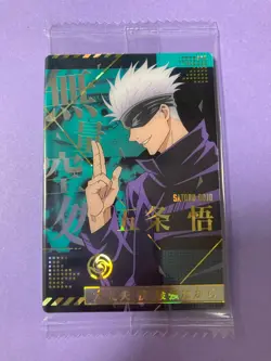 Jujutsu Kaisen Wafer Card Vol.3 Satoru Gojo Special SP 2021 3-29 SP Japanese F/S - Image 3