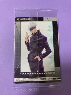 Jujutsu Kaisen Wafer Card Vol.3 Satoru Gojo Special SP 2021 3-29 SP Japanese F/S - Image 4