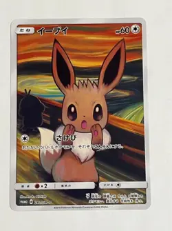 Eevee 287/SM-P Munch The SCREAM Promo 2018 Pokemon Card Japanese - Image 1