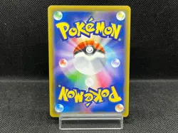 (LP) Green’s Exploration 196/173 Squirtle SR SM12a 2019 Japanese Pokemon Card - Image 3