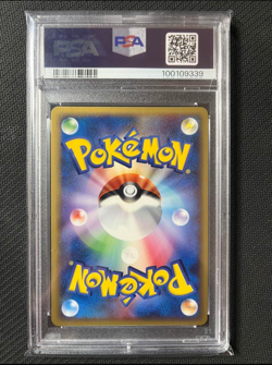 PSA10 Flareon 013/106 EX Delta Species Free Shipping Japan Pokemon Card Japanese - Image 2