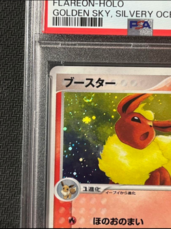 PSA10 Flareon 013/106 EX Delta Species Free Shipping Japan Pokemon Card Japanese - Image 3