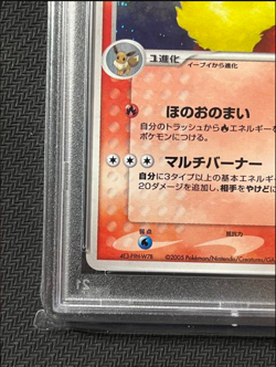 PSA10 Flareon 013/106 EX Delta Species Free Shipping Japan Pokemon Card Japanese - Image 5