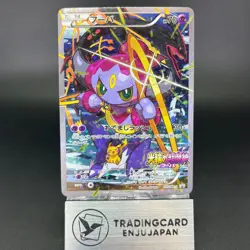 Hoopa 155/XY-P Archdjinni Rings Movie Promo Holo LP Japanese Pokemon Card #1 - Image 1
