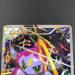 Hoopa 155/XY-P Archdjinni Rings Movie Promo Holo LP Japanese Pokemon Card #1 - Image 5