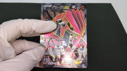 Groudon EX SR 1ED BW3 Full Art Next Destinies 054/052 LP- Japanese Pokemon Card - Image 2